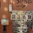 중앙슈퍼 이미지