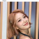 이서연헤어칼라