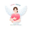(주)복지연합 | [병원동행 후기] 앞선중화한방병원 진료동행_사회복지공동모금회 배분사업