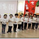 참좋은 어린이집 이미지