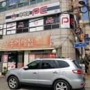 상무홍어애집 이미지