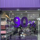 가-90 | 서면 창고형 뷰티 아울렛/ 뷰티 제품 최대 90% 할인 / 솔직후기/ 서면 가볼 만한 곳/ 서면 실내 놀 거리