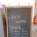 회정한우축산