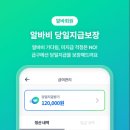 번창컴퓨터세탁 | 심부름 어플 추천 TOP 5 (심부름 대행 앱)