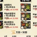 세실로 69번길 이미지