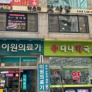 산본 생선구이 박은자맛사랑산본점 고등구이 후기