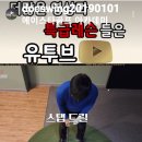 DS골프 아카데미 Daum카페