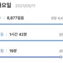 슬기로홈
