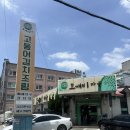 도깨비마을 | [도깨비마을본점]신안동 밥집 고등어김치조림 후기