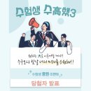 크래버 대게나라 노원점 이미지