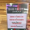 구월공방 이미지