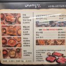 바우집 이미지