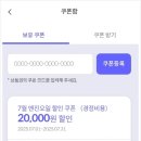 애니카랜드 서초중앙점 이미지