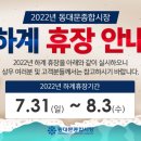 청계6가지하쇼핑센터 이미지
