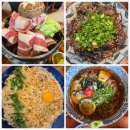102 | 서산 얼룩말 식당 | 가지덮밥&amp;우삼겹스키야키 웨이팅 맛집 솔직후기
