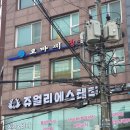 코마찌