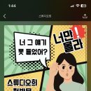 스튜디오희 네이버블로그