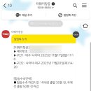 유나농장 | [2025년 9월] 가을의 문턱에서 🍂