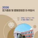 광주동신고등학교 이미지