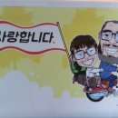 잼오토바이