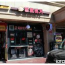 우성버거 이미지