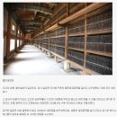 팔만대장경 이미지