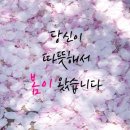 무복