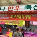 산본천로179번길 이미지