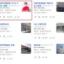 네이버 플레이스 상위노출, 무료로 지도 순위 상승과 매출 상승 동시에 잡는 방법 (총정리,요점정리)