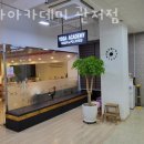 관저동요가 요가아카데미 관저점 가격 후기