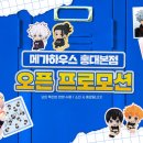 스캔하우스
