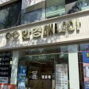 안경박사(녹양점) | [의정부안경]신곡동안경 안경매니아 장암점 후기