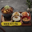싸움의고수성산점