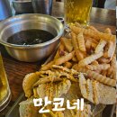 만코 | 진주 평거동 술집 추천 "만코네" 새벽늦게까지 하고 안주 맛있고 푸짐한 곳