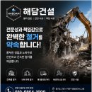 주식회사 해담