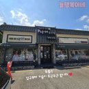 행복혼수방 이미지