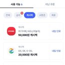 케이투어 주식회사 | 케이뱅크 쿠폰 투어