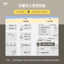 더블유뷰티네일