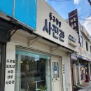 서남로 | [광주 동구 사진관] 증명 여권 사진 잘 찍는 광주동구청앞사진관 포근 스튜디오 솔직 후기