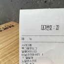 빽다방 울진군청점 이미지