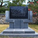 고산윤선도선생시비 이미지