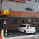 남가곰탕 네이버블로그