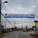 대덕주유소 이미지