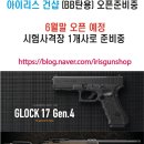명지로40번길 네이버블로그