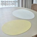 로얄수입품 | 원형식탁 테이블매트 추천 마리포사 두아 실리콘 방수 내돈내산 실사용 리뷰