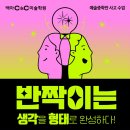 강촌로+일산로 이미지