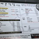 더바른 이미지