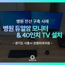 더탄탄정형외과의원 네이버블로그