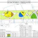 화양근린공원 이미지