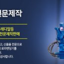 대신기계 이미지